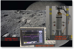 月地盤表層の弾性波速度分布の推定に関する研究