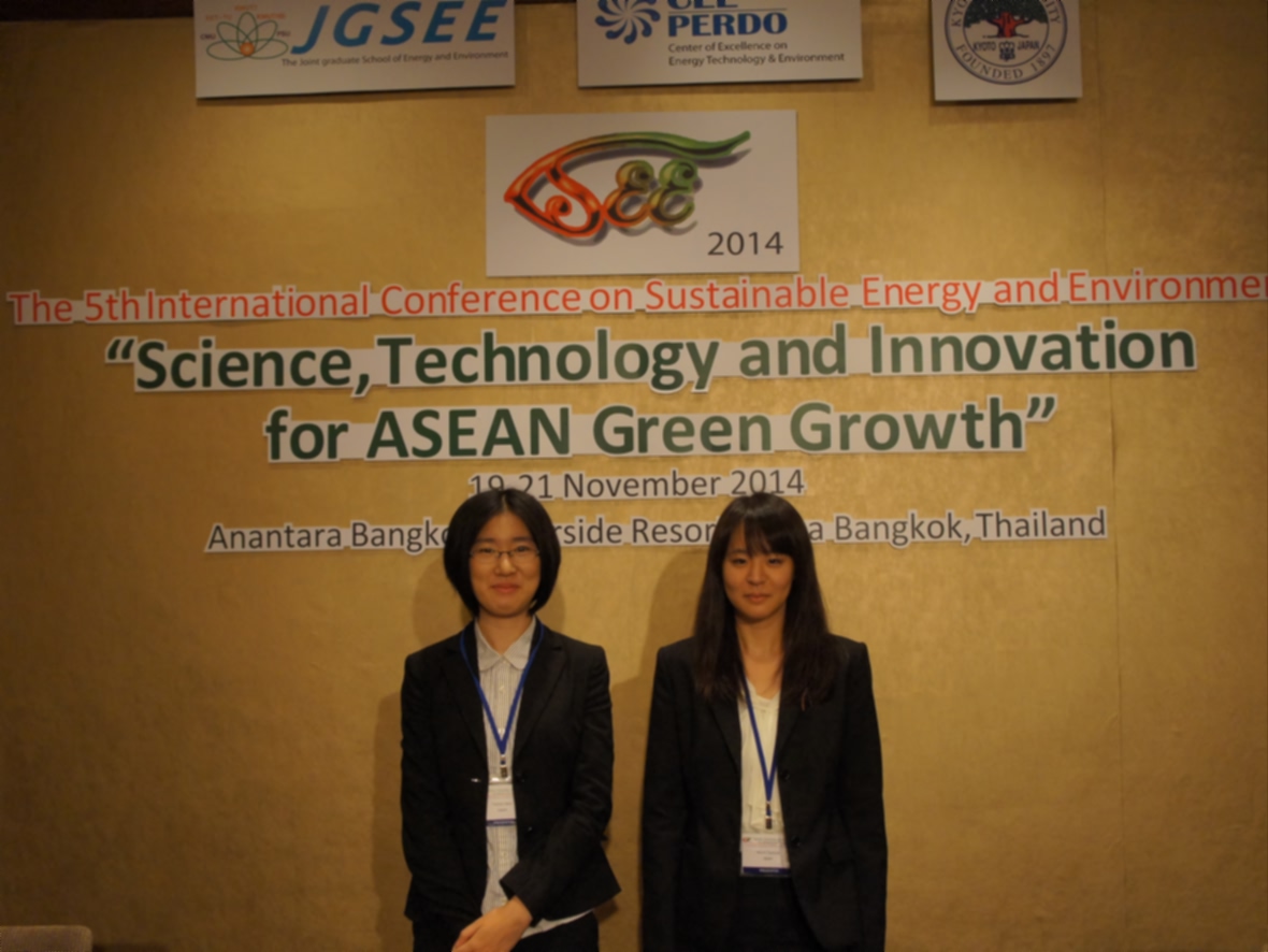 SEE conference(平成26年11月, Bangkok)(pdfファイル)