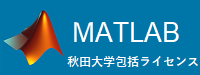 MATLAB